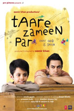 Tare  Zameen  Par